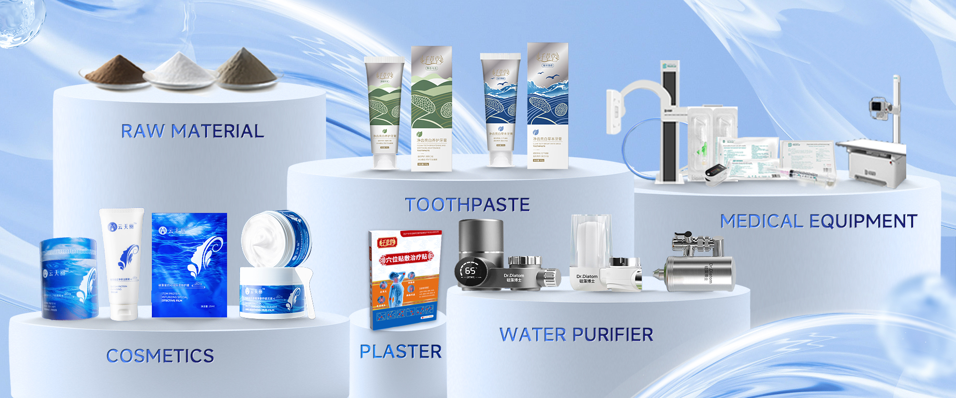 diatomaceous earth manufacturers and suppliers
